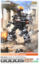 Cargar imagen en el visor de la galería, RZ-014 GODOS MARKING PLUS