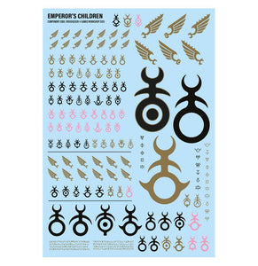 EMPEROR'S CHILDREN FAWLESS BLADES