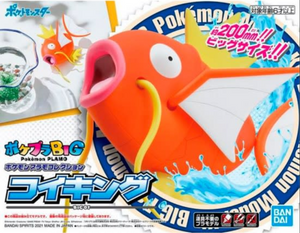 POKÉMON MODEL KIT MAGIKARP