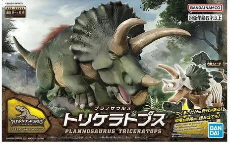PLANNOSAURUS TRICERATOPS