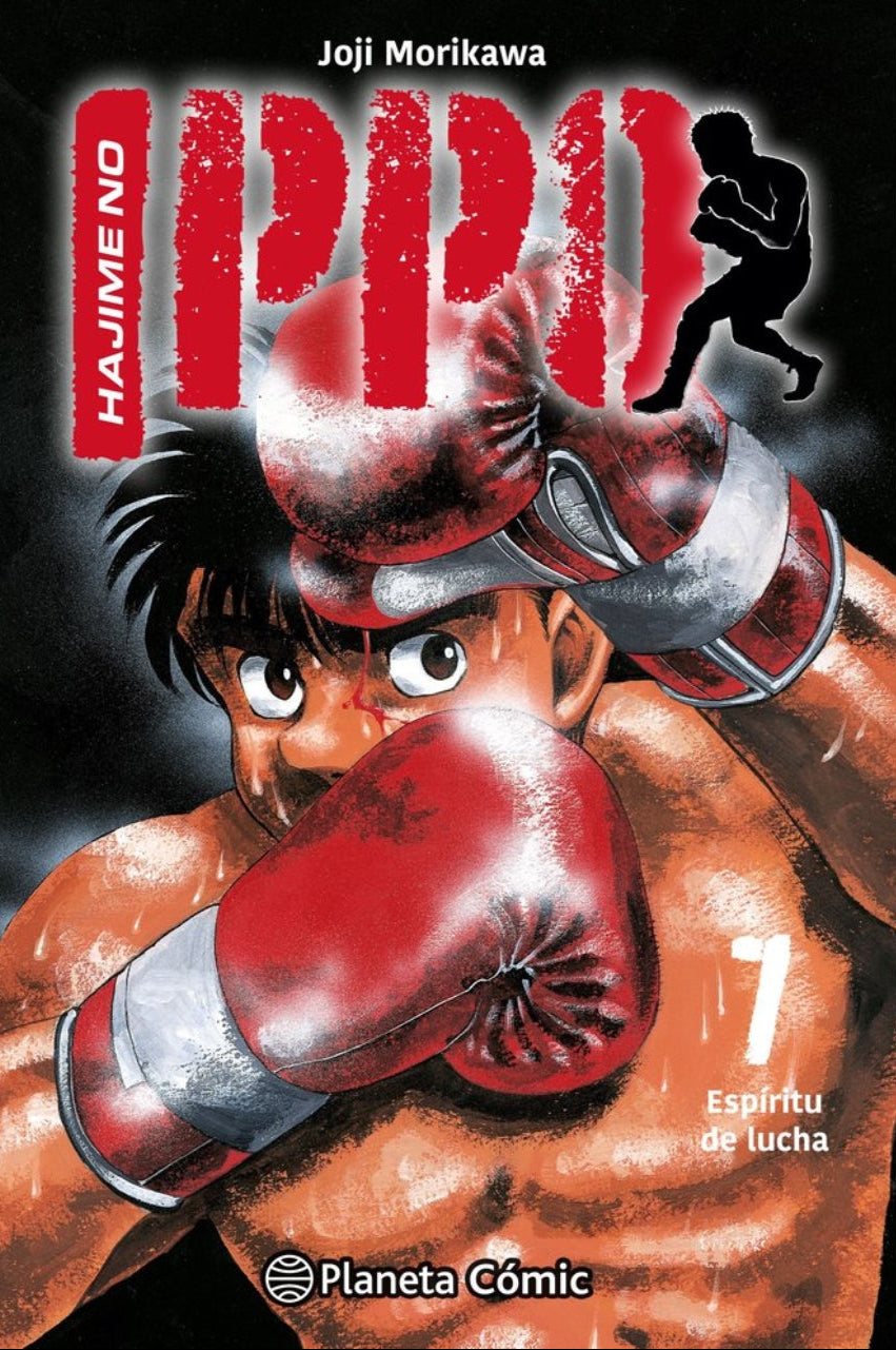 HAJIME NO IPPO 07