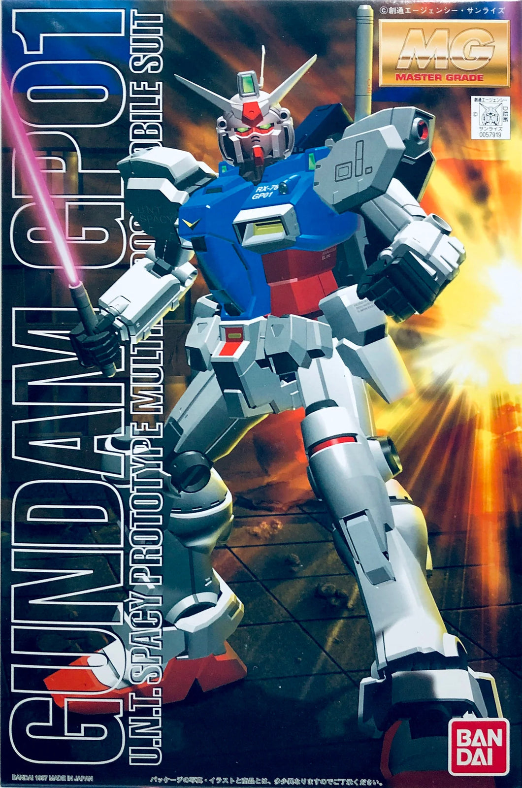 MG 1/100 GUNDAM GP01