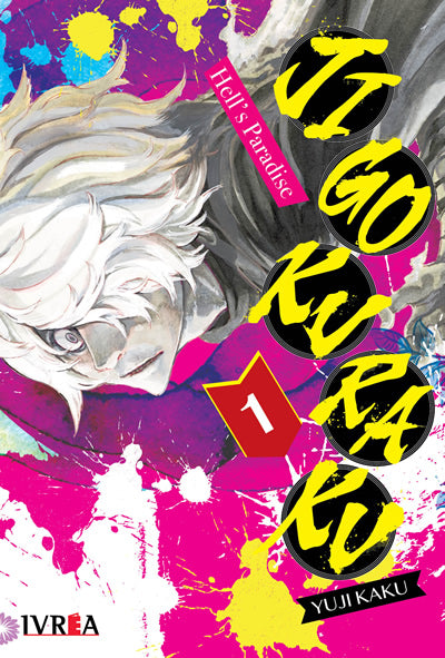JIGOKURAKU-HELLS PARADISE 01