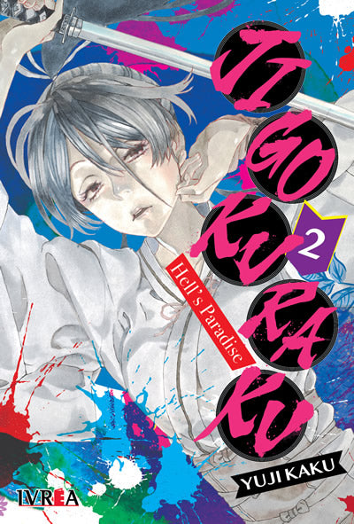 JIGOKURAKU-HELLS PARADISE 02