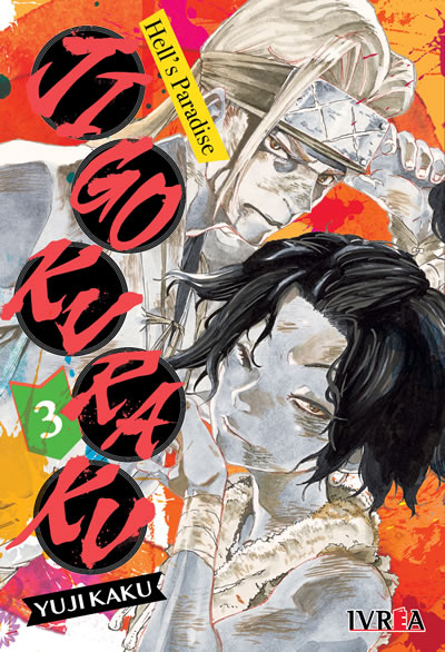 JIGOKURAKU-HELLS PARADISE 03