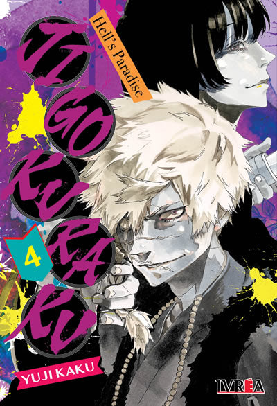 JIGOKURAKU-HELLS PARADISE 04