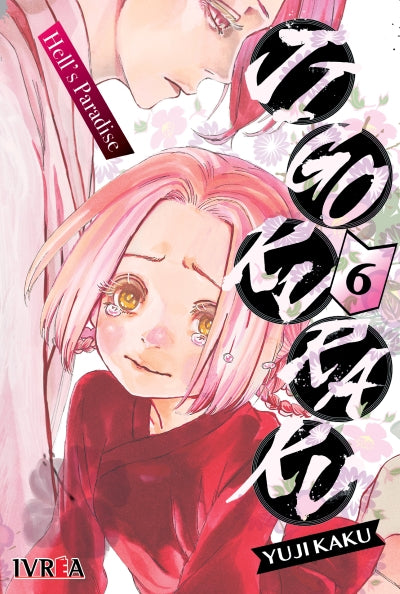 JIGOKURAKU-HELLS PARADISE 06