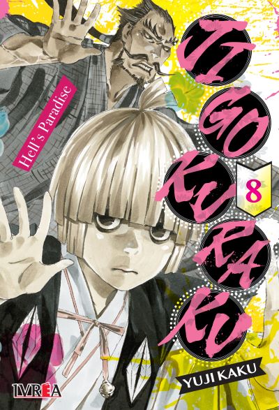 JIGOKURAKU-HELLS PARADISE 08