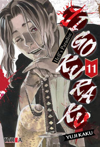 JIGOKURAKU-HELLS PARADISE 11
