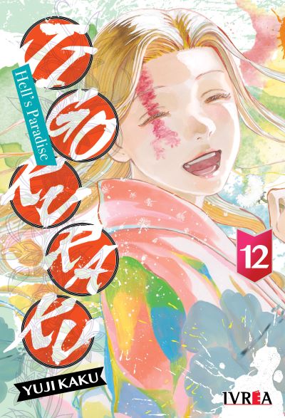JIGOKURAKU-HELLS PARADISE 12