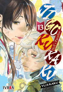JIGOKURAKU-HELLS PARADISE 13