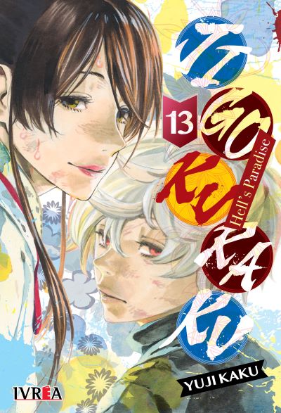 JIGOKURAKU-HELLS PARADISE 13