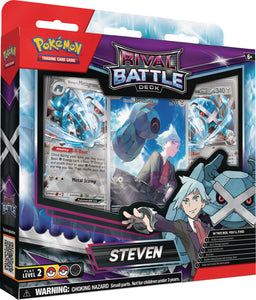 MAZO COMBATE DE RIVALES STEVEN  (ESPAÑOL)