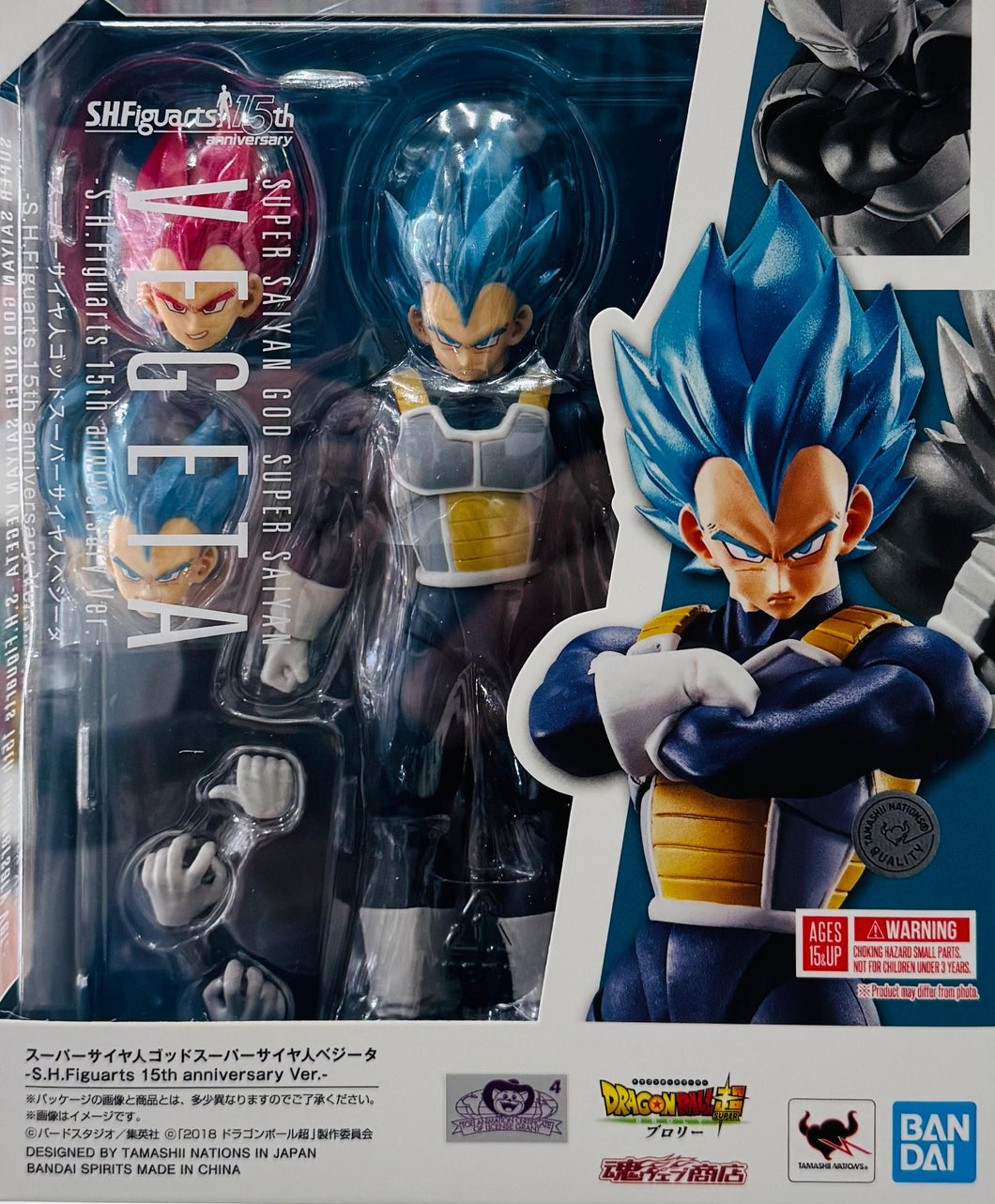 S.H. FIGUARTS DBZ SUPER SAIYAN GOD VEGETA