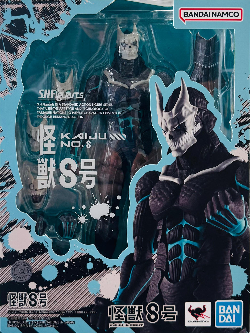 S.H. FIGUARTS KAIJU N°8