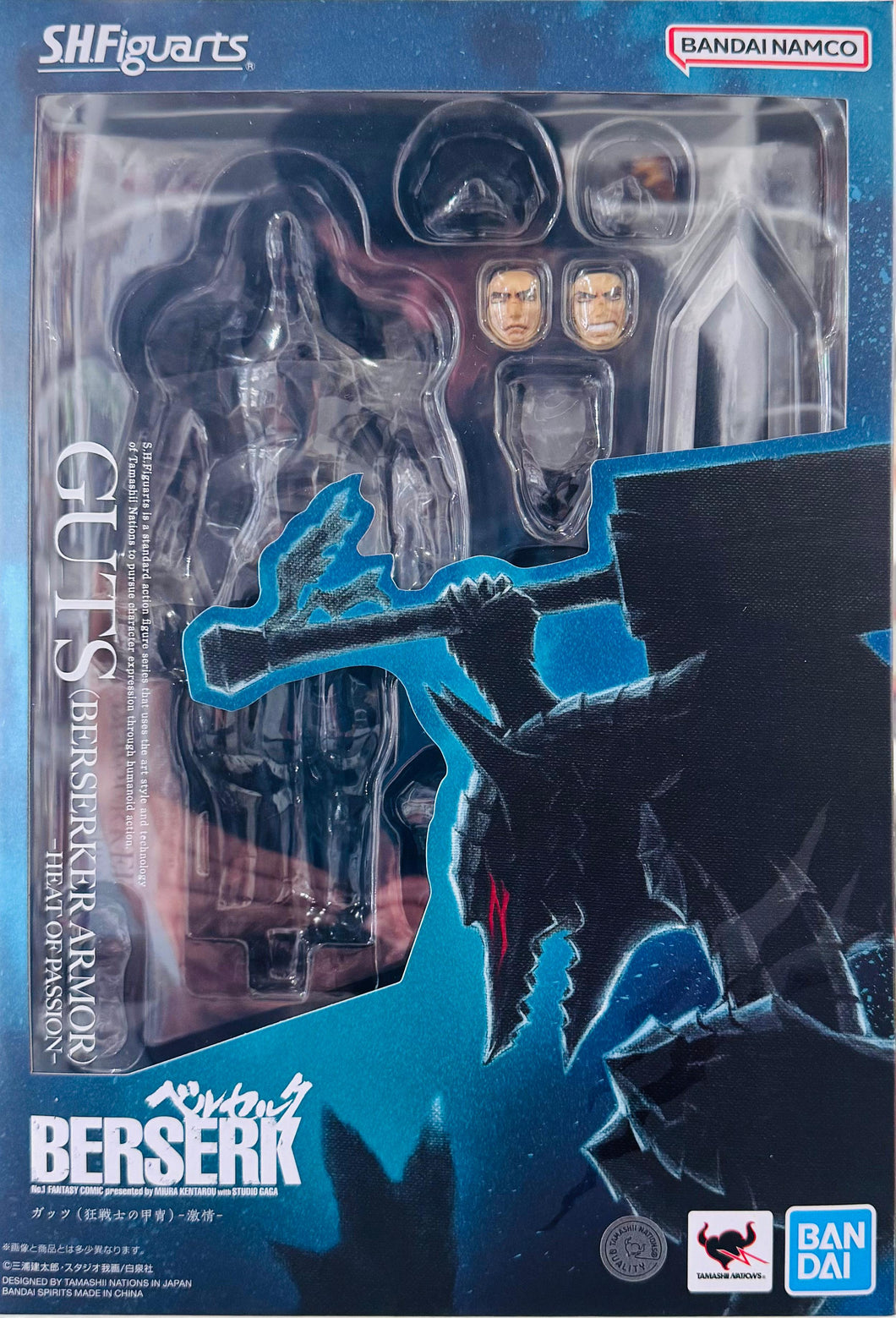 S.H. FIGUARTS GUS (BERSERKER ARMOR) HEAT OF PASION