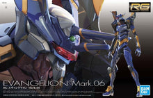 Cargar imagen en el visor de la galería, RG EVANGELION MARK.06
