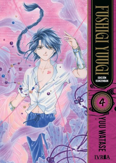 FUSHIGI YUUGI 04
