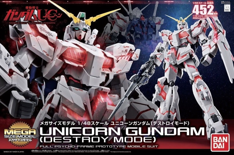 MEGA 1/48 UNICORN GUNDAM DESTROY MODE