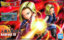 Cargar imagen en el visor de la galería, DRAGON BALL: ANDROID 18
