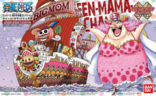 Cargar imagen en el visor de la galería, MAQUETA ARMABLE QUEEN MAMA CHANTER
