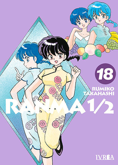 RANMA 1/2 18