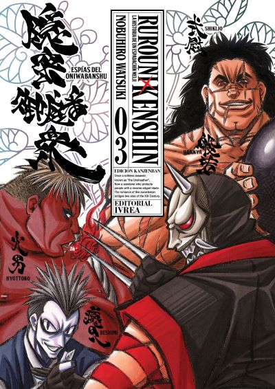 RUROUNI KENSHIN 03