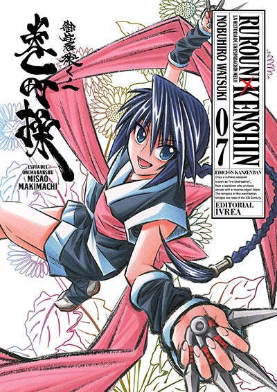 RUROUNI KENSHIN 07