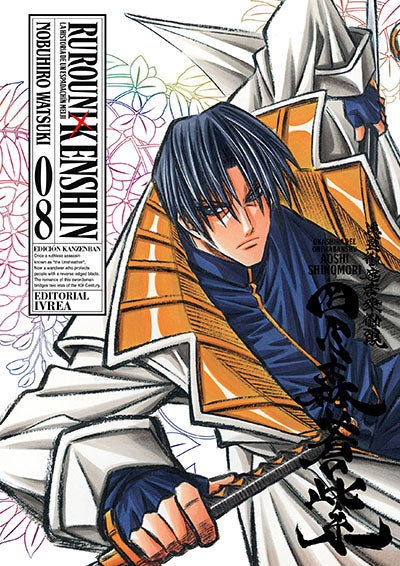 RUROUNI KENSHIN 08