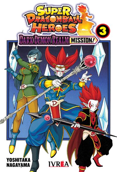 SUPER DRAGON BALL HEROES: DARK DEMON REALM 03