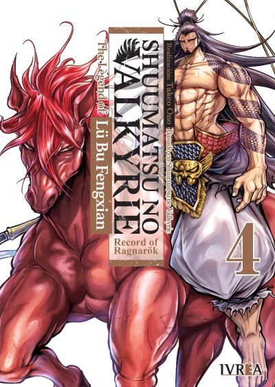 SHUUMATSU NO VALKYRIE: THE LEGEND OF LÜ BU FEGXIAN 04