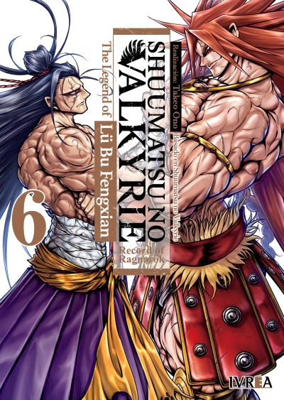 SHUUMATSU NO VALKYRIE: THE LEGEND OF LÜ BU FEGXIAN 06