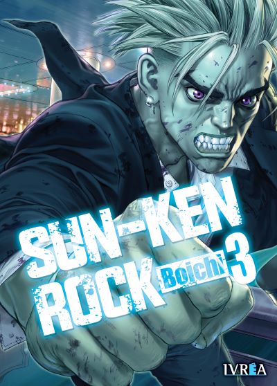 SUN-KEN ROCK BOICHI 03