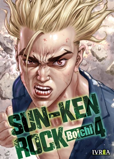 SUN-KEN ROCK BOICHI 04
