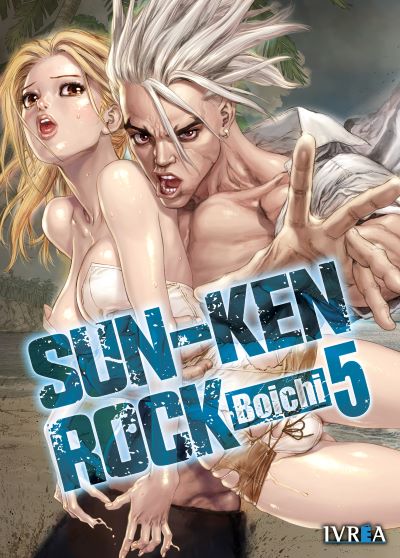 SUN-KEN ROCK BOICHI 05