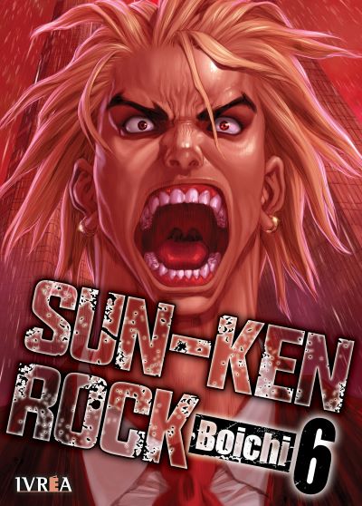 SUN-KEN ROCK BOICHI 06
