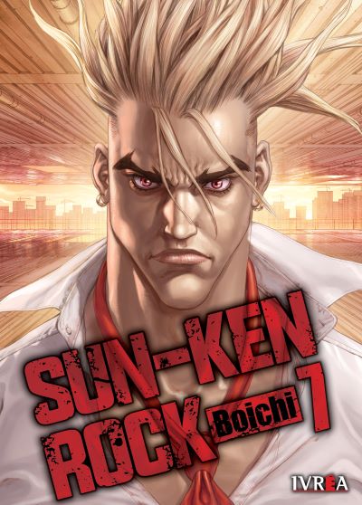 SUN-KEN ROCK BOICHI 07