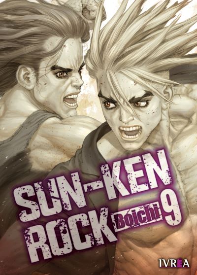 SUN-KEN ROCK BOICHI 09