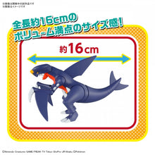 Cargar imagen en el visor de la galería, POKÉMON MODEL KIT GARCHOMP
