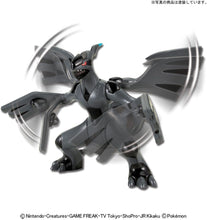 Cargar imagen en el visor de la galería, POKÉMON MODEL KIT ZEKROM
