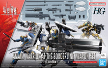 Cargar imagen en el visor de la galería, HG 1/72 AMAIM WARRIOR AT THE BORDERLINE WEAPON SET
