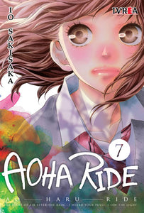 AOHA RIDE 07