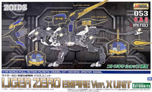 Cargar imagen en el visor de la galería, LIGER ZERO EMPIRE VER. X UNIT

