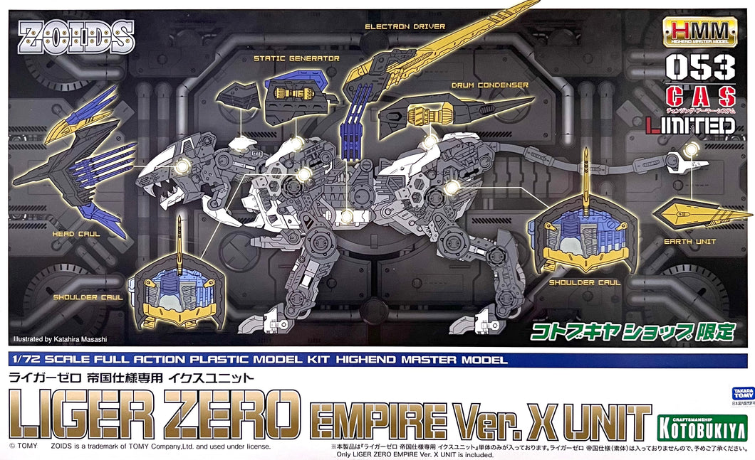 LIGER ZERO EMPIRE VER. X UNIT
