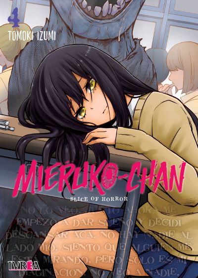 MIERUKO-CHAN 04