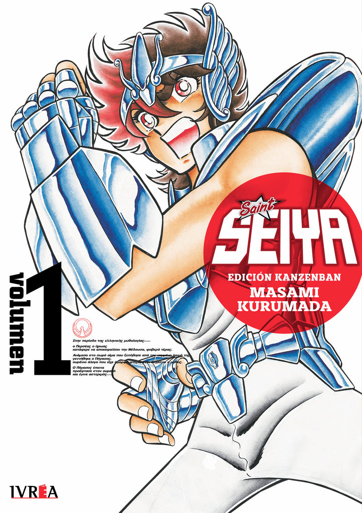 SAINT SEIYA EDICION KANZENBAN 01